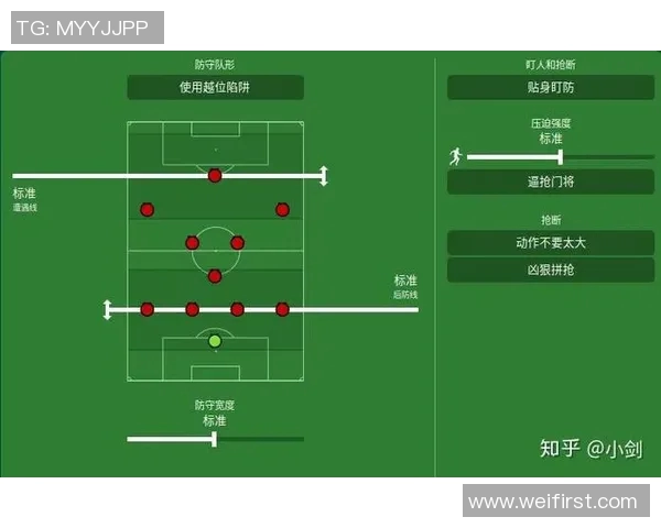 武汉排球队创新盯防策略解析助力球队实力提升与战术进化