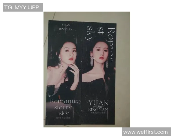 袁冰妍畅谈足球明星背后的故事与人生哲学