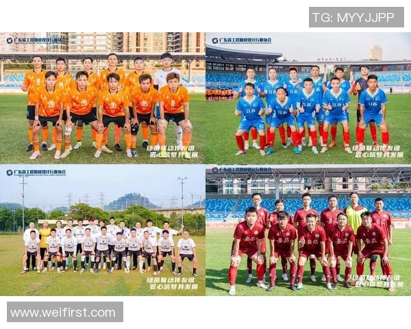 如何通过社交活动和足球明星建立联系与友谊的方法与技巧 如何通过社交活动和足球明星建立联系与友谊的方法与技巧