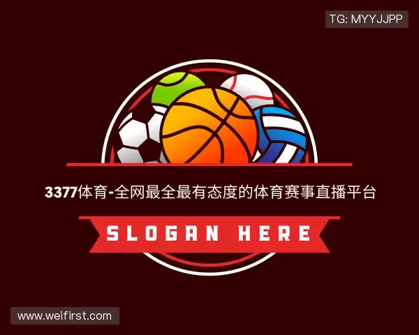 发现3377体育
