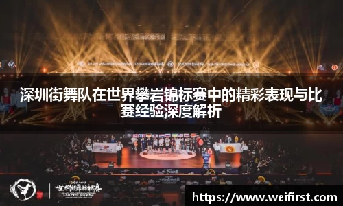 VSport胜利因您更精彩