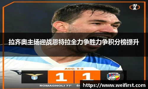 VSport胜利因您更精彩