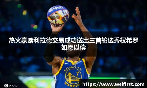 VSport胜利因您更精彩