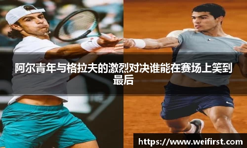 VSport胜利因您更精彩