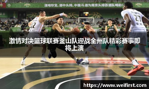VSport胜利因您更精彩