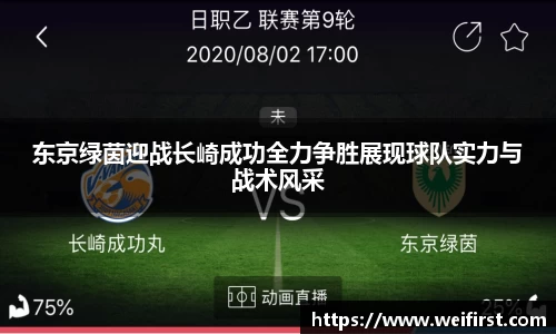 VSport胜利因您更精彩