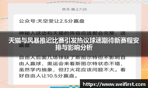 VSport胜利因您更精彩