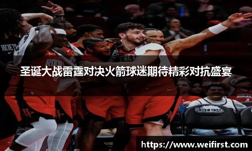 VSport胜利因您更精彩