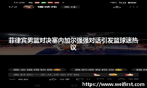 VSport胜利因您更精彩