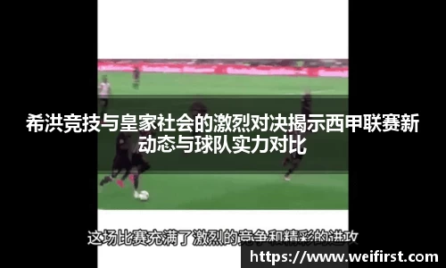 VSport胜利因您更精彩
