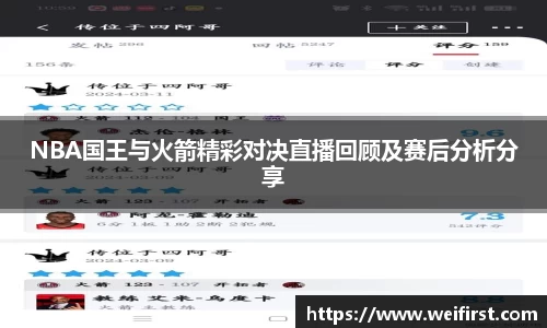 VSport胜利因您更精彩