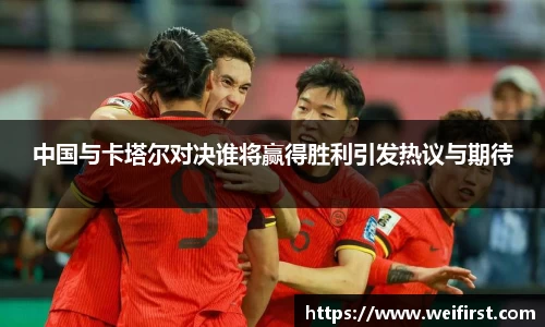 VSport胜利因您更精彩