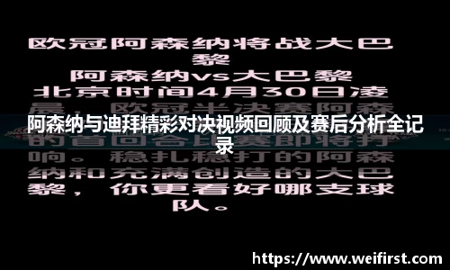 VSport胜利因您更精彩