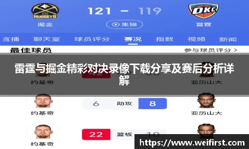 VSport胜利因您更精彩