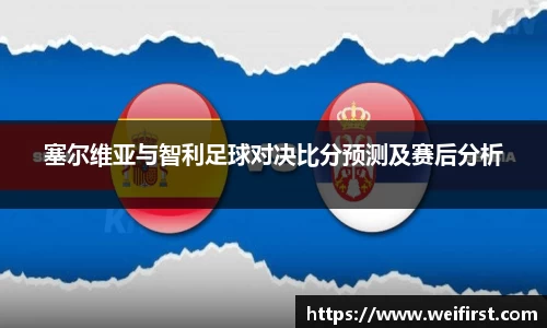 VSport胜利因您更精彩