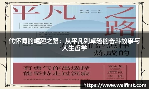 VSport胜利因您更精彩