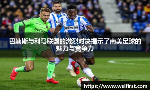 VSport胜利因您更精彩