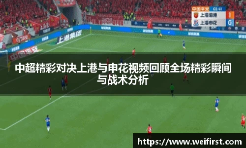VSport胜利因您更精彩