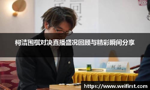 VSport胜利因您更精彩