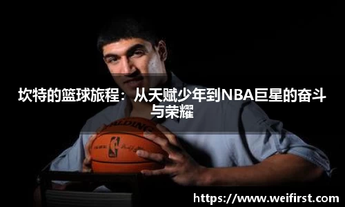 VSport胜利因您更精彩