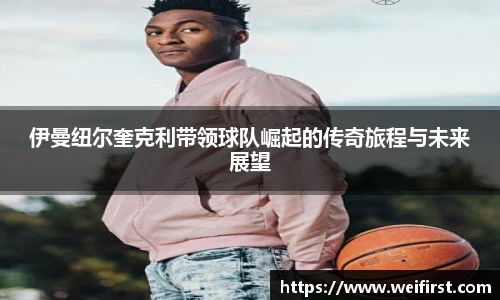 VSport胜利因您更精彩