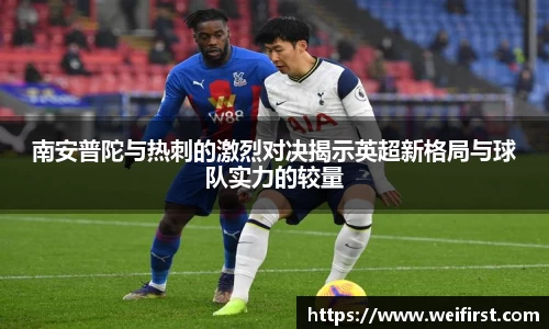 VSport胜利因您更精彩
