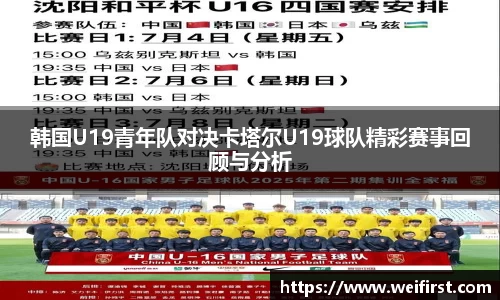 VSport胜利因您更精彩