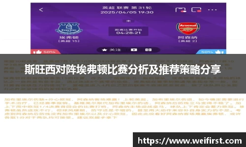 VSport胜利因您更精彩
