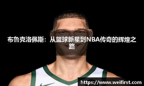 VSport胜利因您更精彩