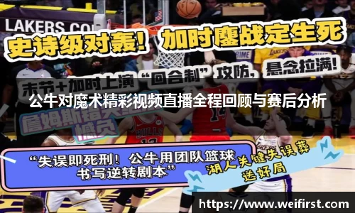 VSport胜利因您更精彩