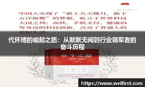 好博体育APP