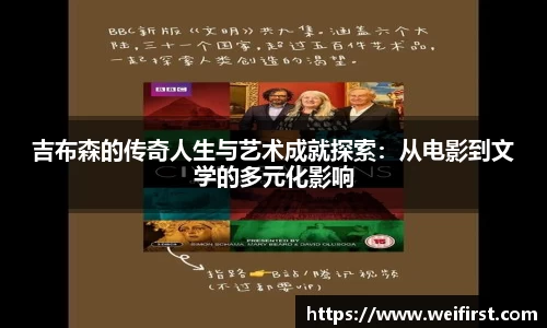 好博体育